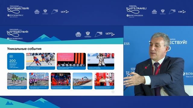 Россия  Азия: прямые рейсы упрощенные визы и что это дало отрасли