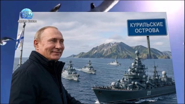Путин жестко пресек все попытки Токио решить территориальный вопрос