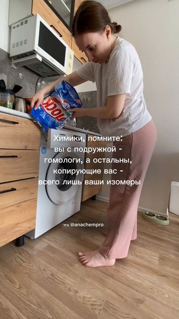 Готовлю к ЕГЭ и ОГЭ по химии Shorts