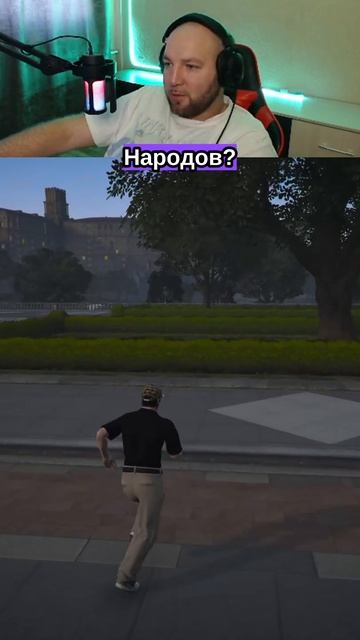 Россия Онлайн