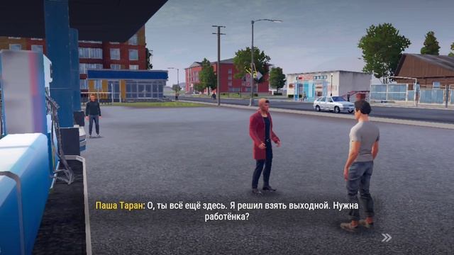 игрофильм  самп гта на андроид автосервис Паша таран.