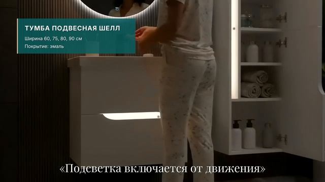 Шелл - минимализм который цепляет взгляд ещё на входе в магазин.