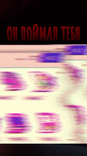 Эдит