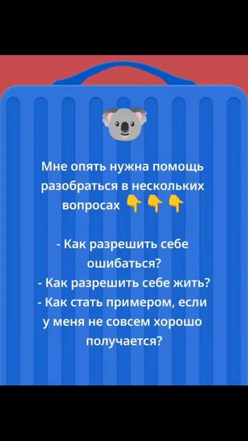 Меняю себе установку.