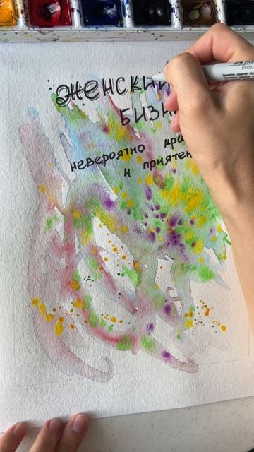 Цени Богом данное преимущество быть именно тем, кем ты воплотился