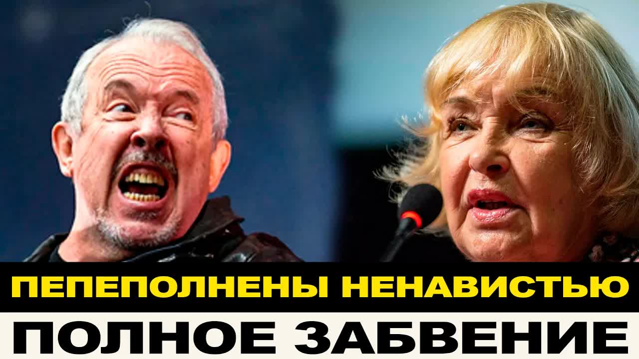 УЕХАВШИЕ РАЗРУШИЛИ СВОИ ЖИЗНИ И ПЕРЕПОЛНЕНЫ НЕНАВИСТЬЮ