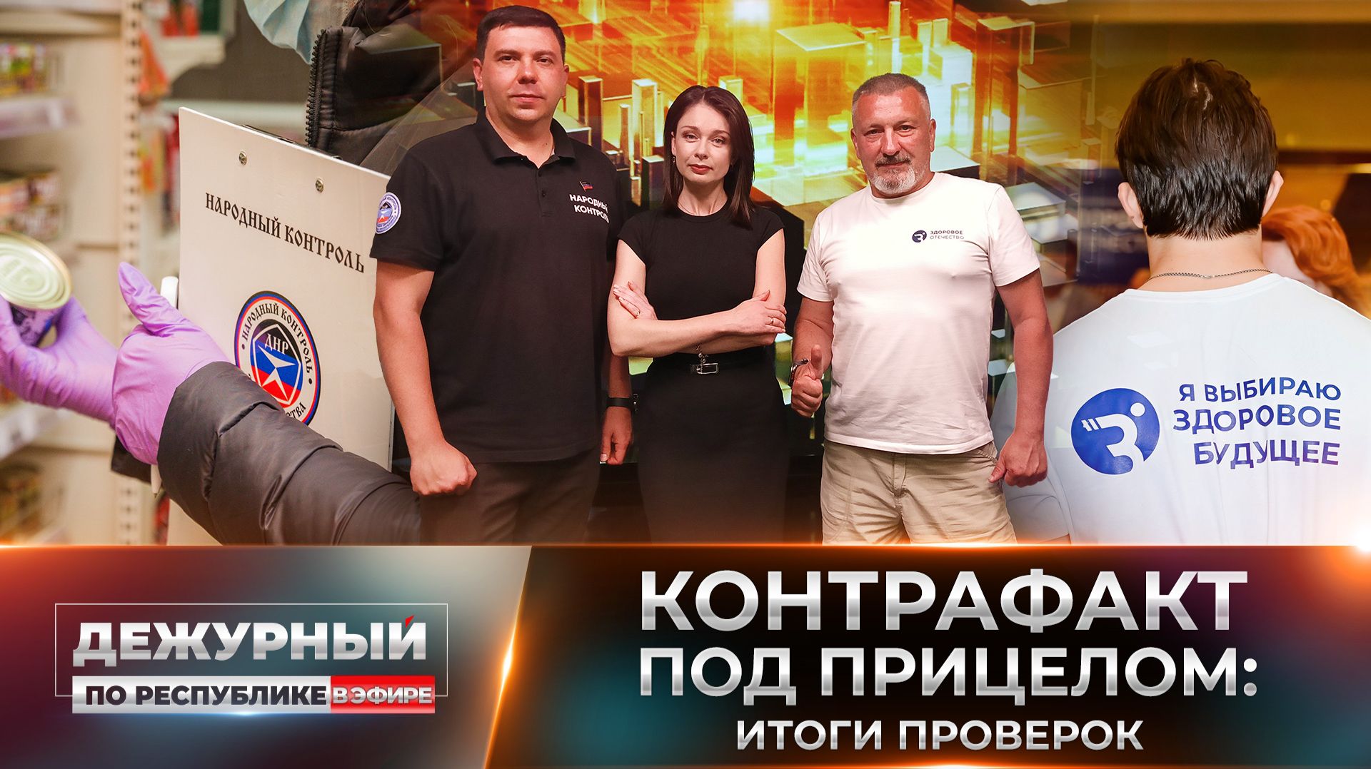  Дежурный по Республике: бьём тревогу  вейпы и нелегальный табак у подростков! 