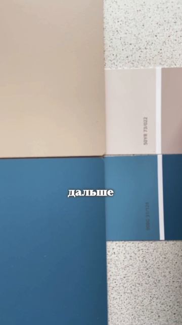Подбор цвета