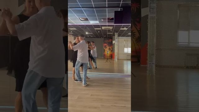 Танго