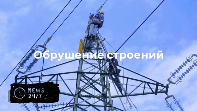 Мощное землетрясение произошло на юге Перу