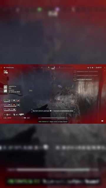 HELLDIVERS 2 Мощь