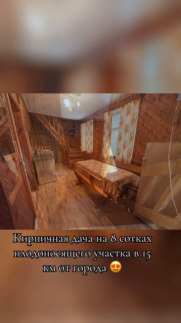 Дача - вечный тренд 