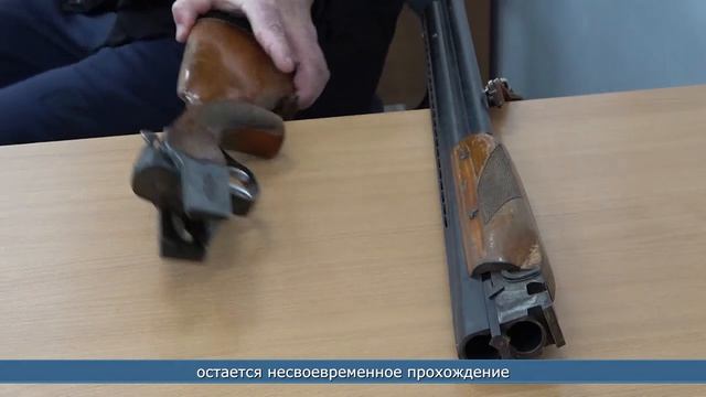 20.08.2026 Семь единиц огнестрельного оружия изъято за неделю на территории области