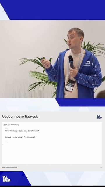 Кодогенерация: как ускорить разработку