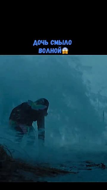 Зыбь 2016