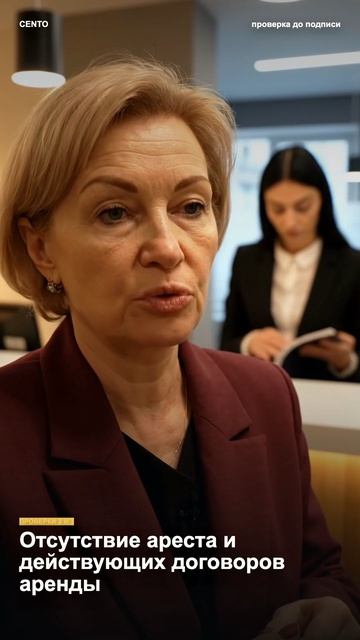 Дарение недвижимости: три важных проверки