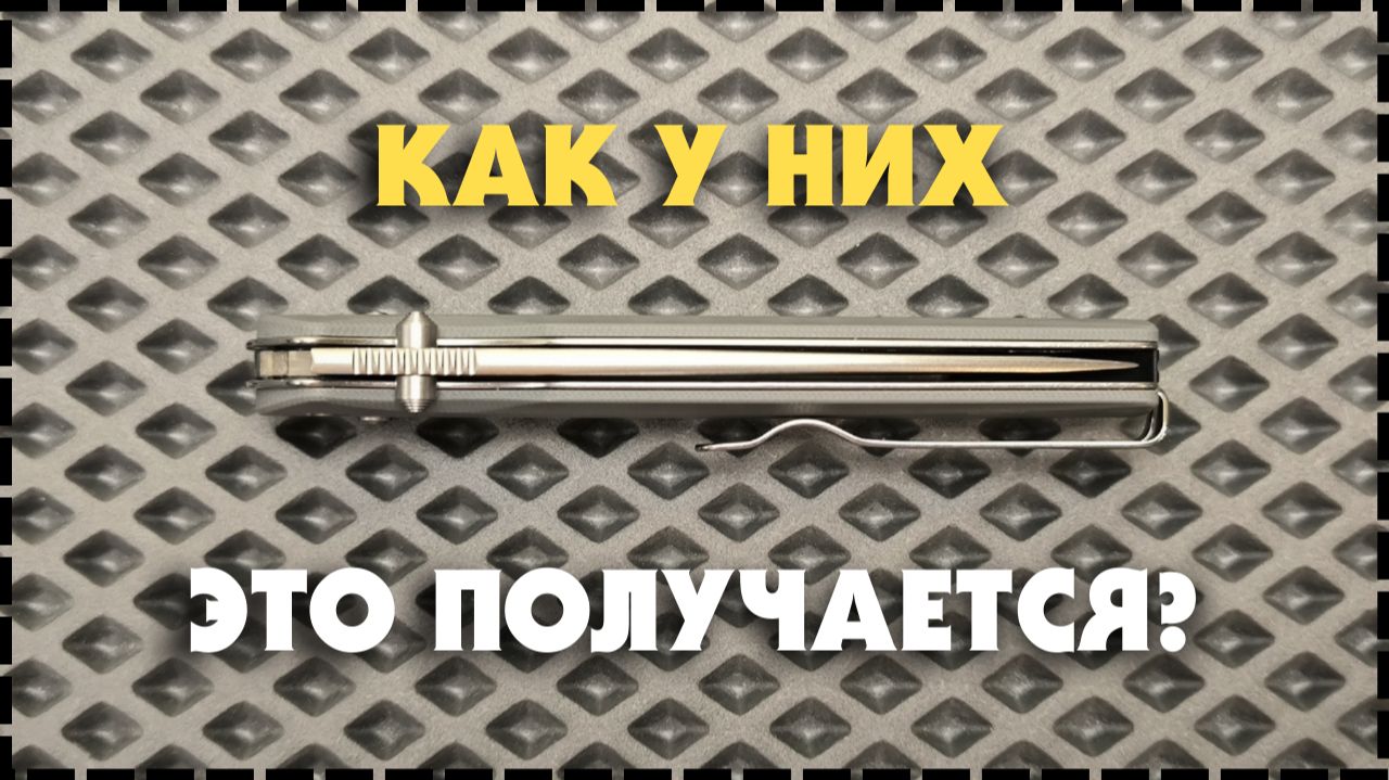 ЛУЧШЕ И НЕ ПРИДУМАТЬ! Складной Нож SRM 258L GK2 Terrier 140Cr