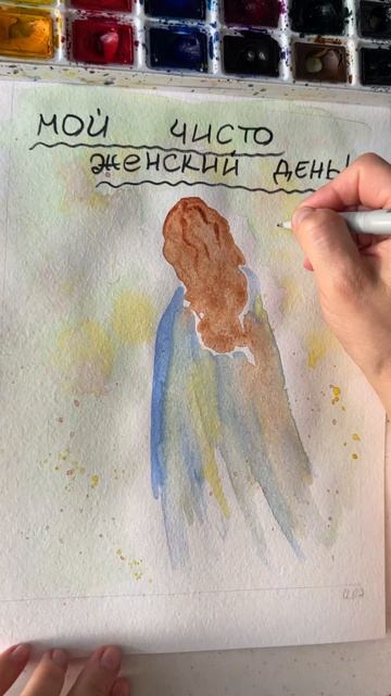 Прими свою истинную природу и действуй в соответствии с ней