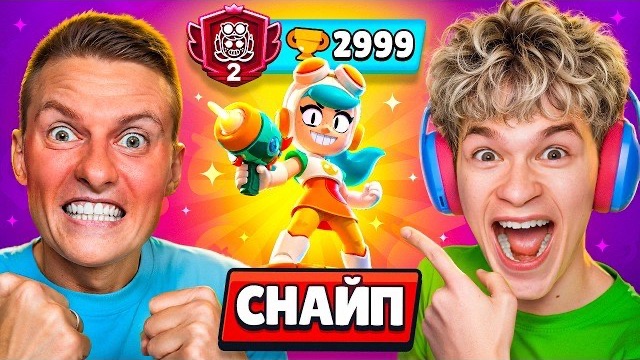 Я подкараулил Холдика, пока он пытался апнуть 3 прайма на Венди, и он... 😱😱😱 ПУШНУЛ КУБКИ В BRA