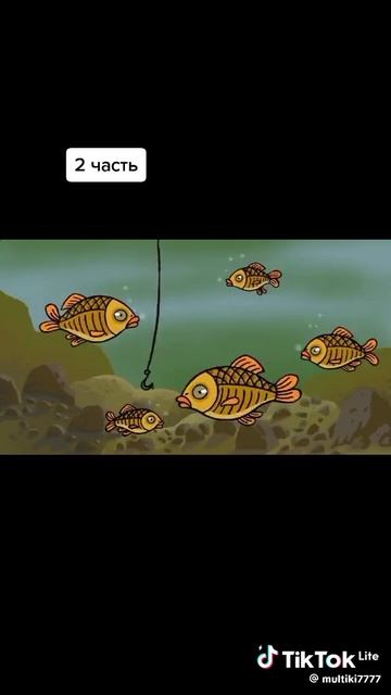 Эпизод прошл.мульт.