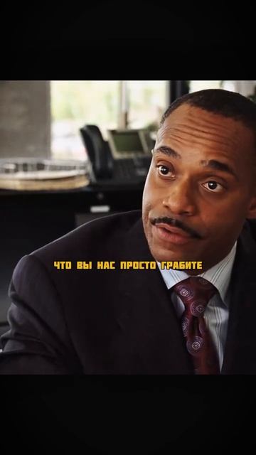 Всегда говори ДА
