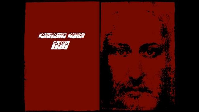 02 Марка