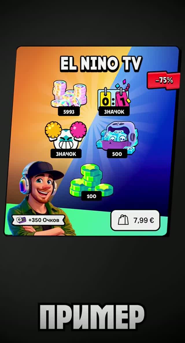 УНИКАЛЬНЫЕ НАБОРЫ КРЕАТОРОВ  БРАВЛ СТАРС brawlstars