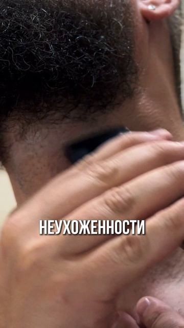 Триммер 3в1 на WB: WW260205
Или по ссылке в шапке профиля. 

Если у тебя есть борода но ты не хоче