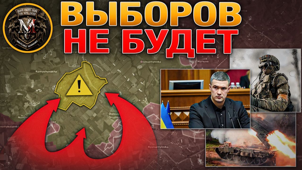 20 Дней Беспощадных УдаровПереговоры ОтвергнутыОборона Зеленого РухнулаВоенные Сводки 21.8.2026