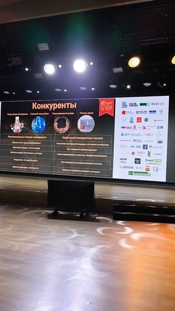 Уличный театр _Садко_ на саммите креативных индустрий в Москве 11 августа 2026