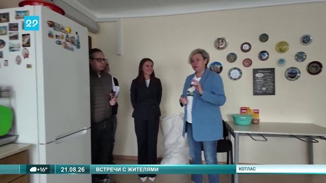 21.08.2026 Работа в округах