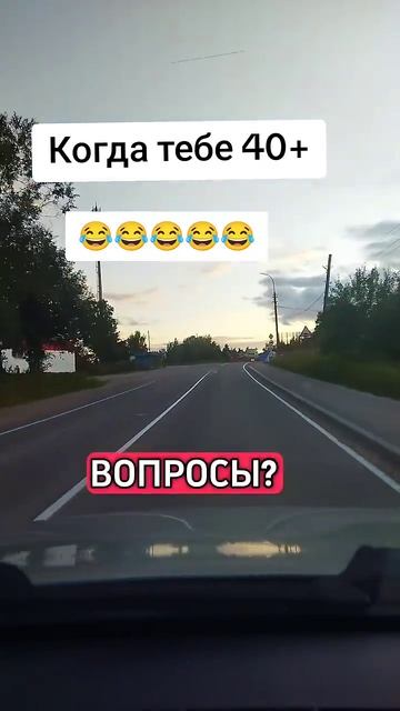 Забыла