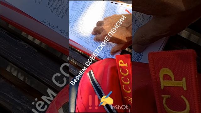 21авг26г🚩Крым🌟Керчь.Комитет ПГРН*Требуем ‼️ СберБанку:Греф Г.О.,верни изъятые активы ‼️