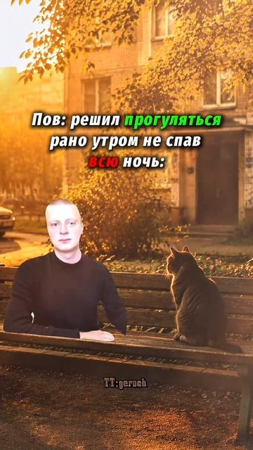 Вот почему у некотырых есть аура бесонецы!
