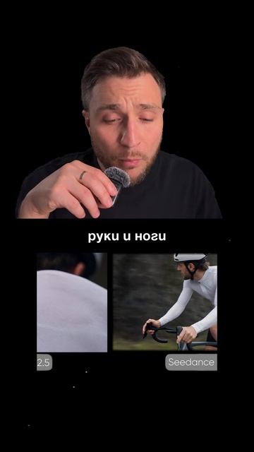 В чём главный прорыв новой Seedance 2.5?