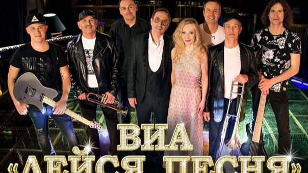 Марина Школьник и ВИА Лейся песня. Песенка сапожника 4К