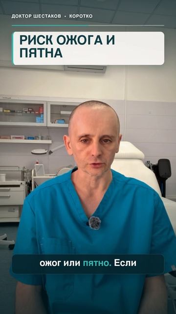 Плоская бородавка на лице  можно ли прижигать дома
