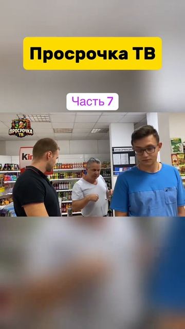 Такого вы еще не видели 