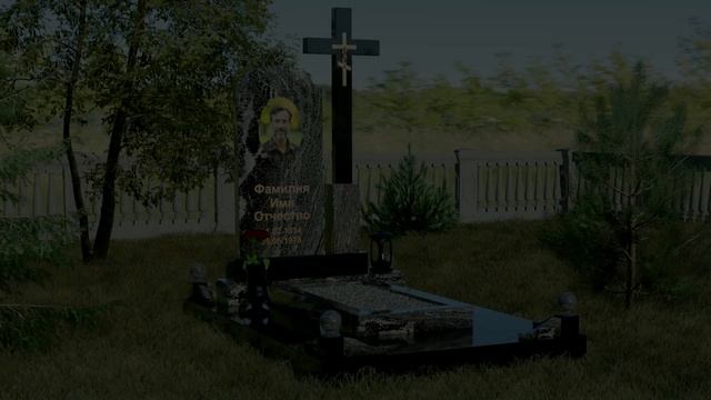 Гранитный памятник-арка с православным крестом · П039