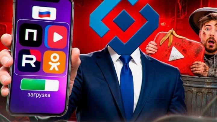 поз