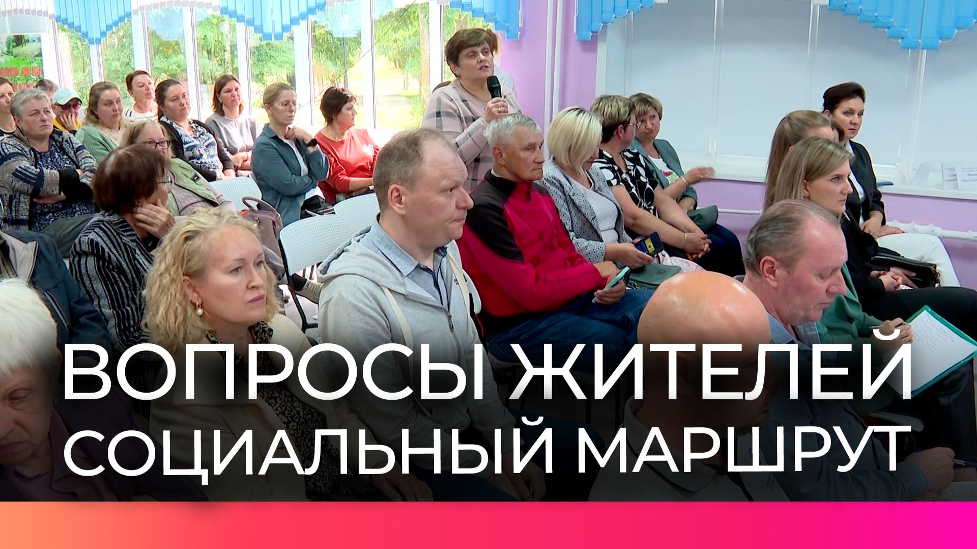 Социальный маршрут прошёл через Марёво