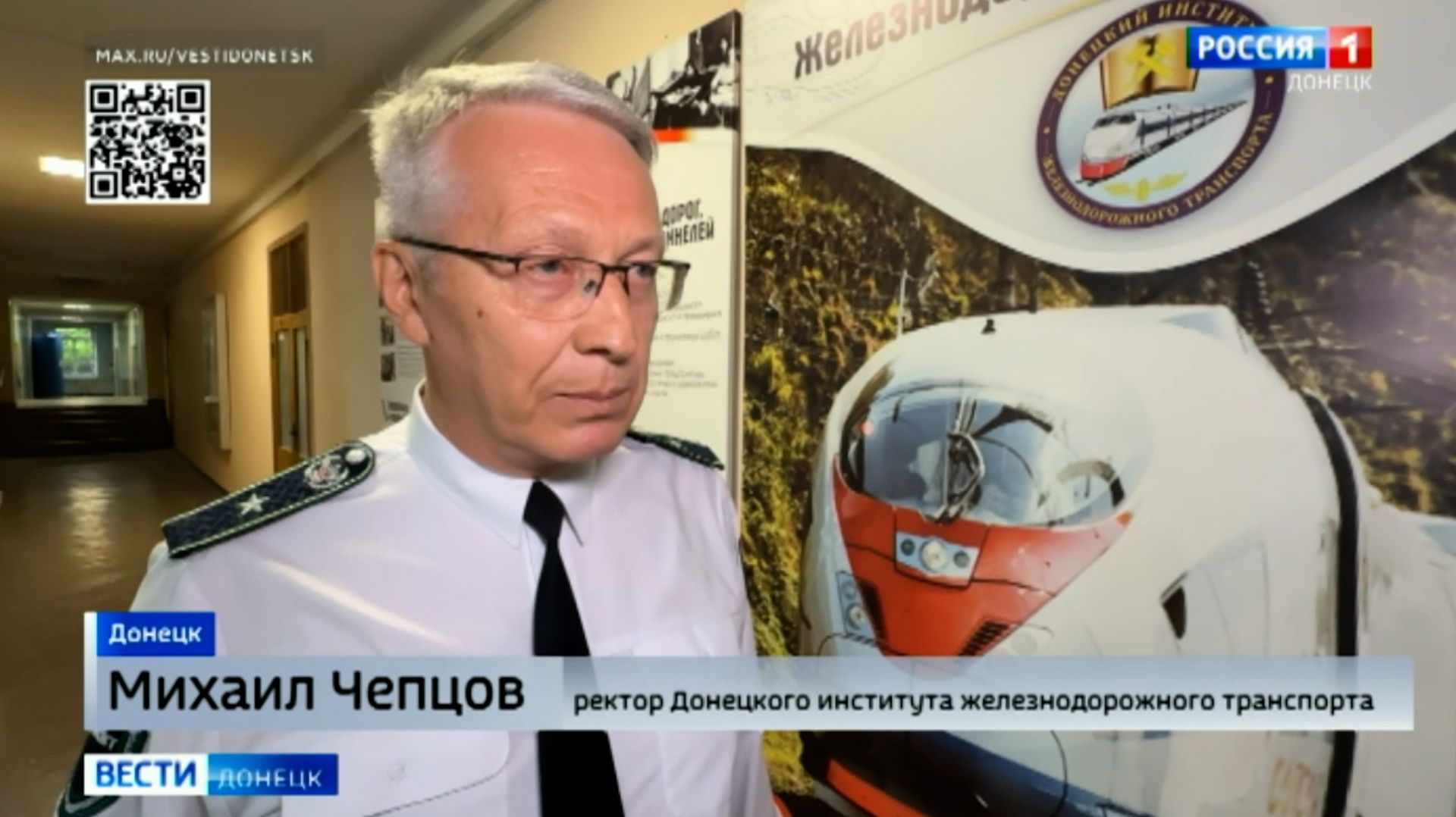 Сильные люди Донбасса