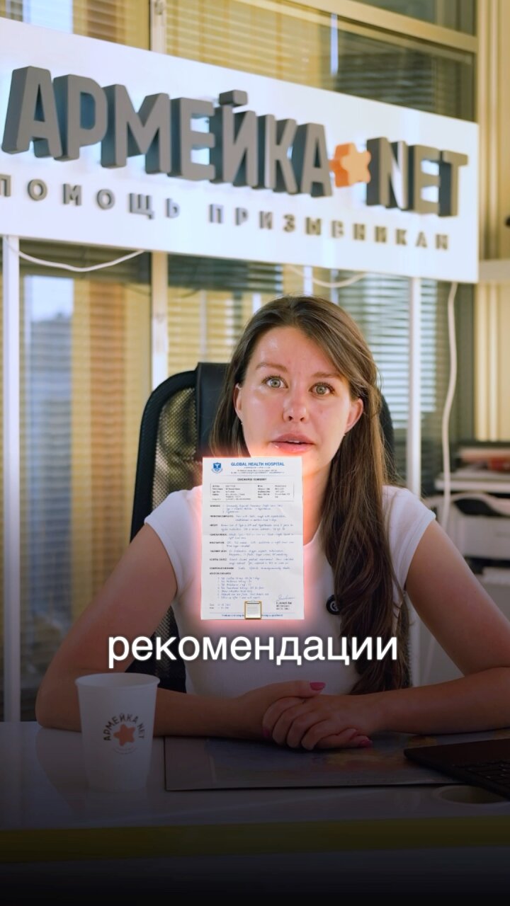 Сделали операцию и пропало понимание своей ситуации.