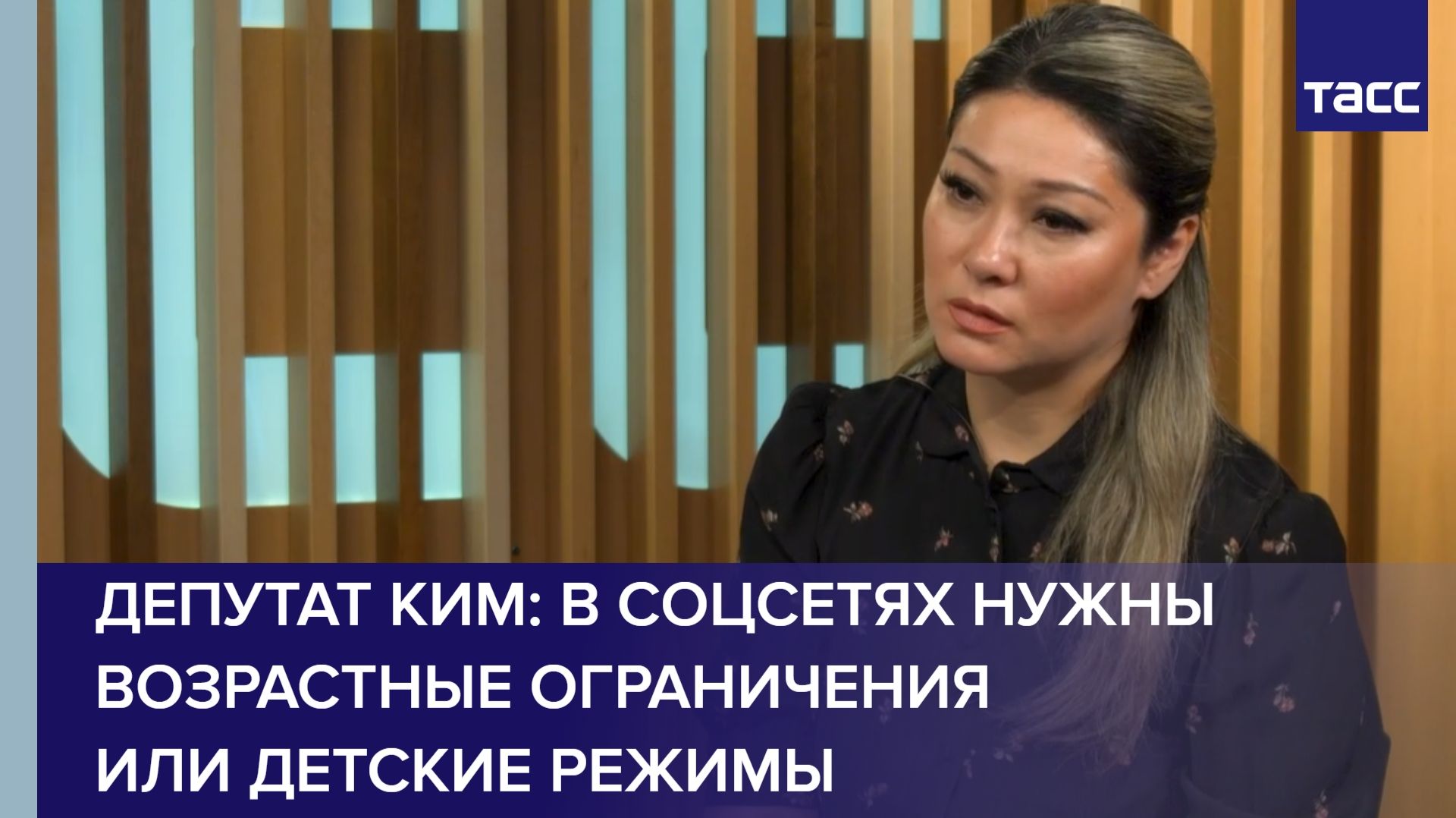В ГД призвали ввести в соцсетях возрастные ограничения