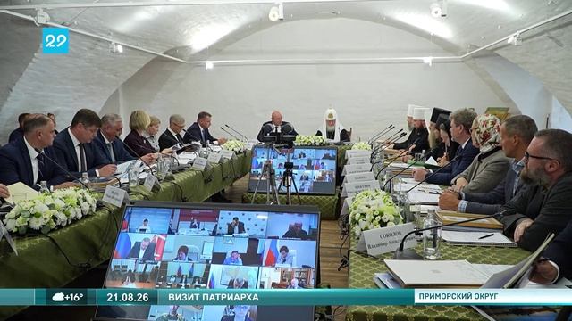 21.08.2026  Визит Патриарха на Соловки