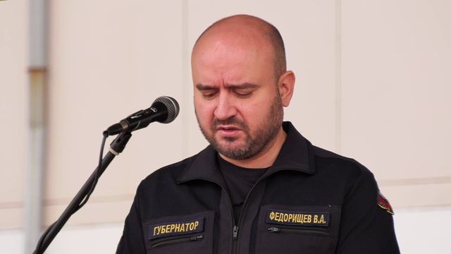 Научно-производственное подразделение ВС. Губернатор