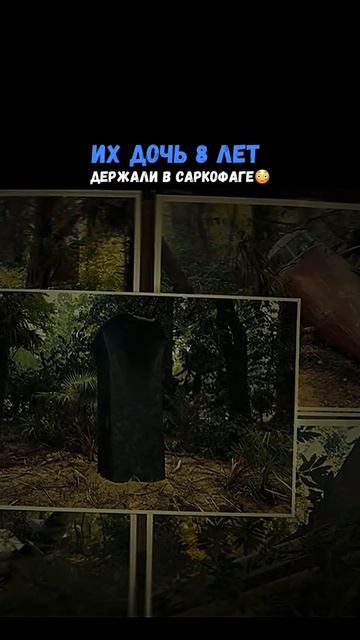 Мумия 2026