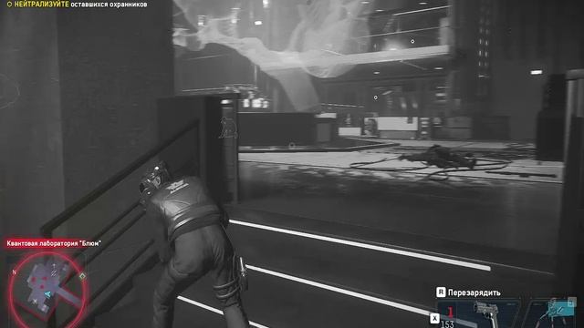 Watch Dogs Legion-нашёл и убил Скай Ларсен