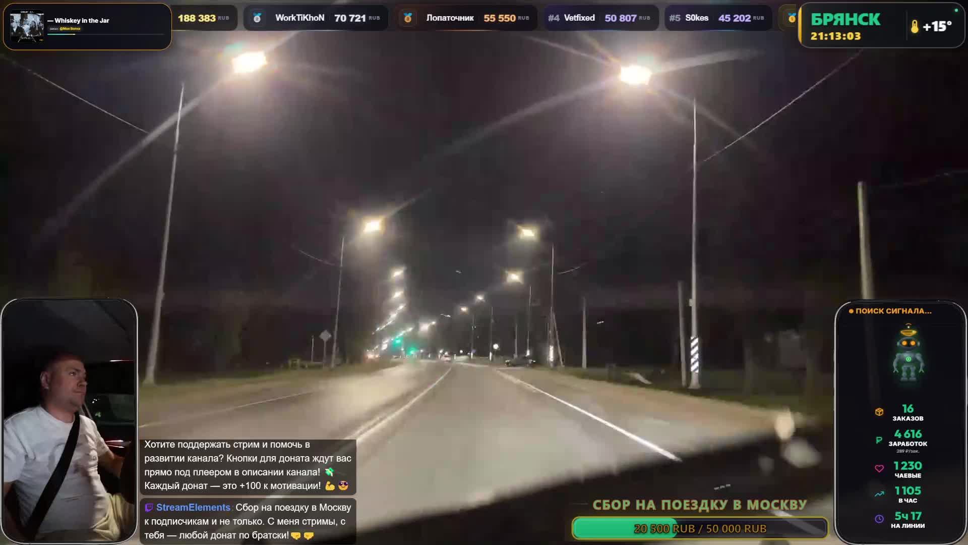 LIVE: Веста 32