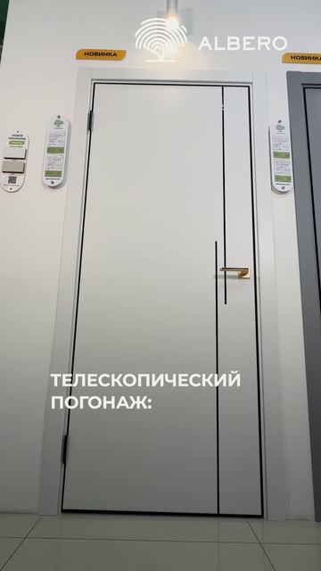 Новая Коллекция Контур